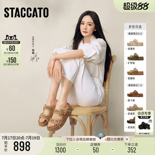 杨幂同款思加图2026新款编奏假日勃肯鞋凉拖鞋女外穿厚底增高凉鞋