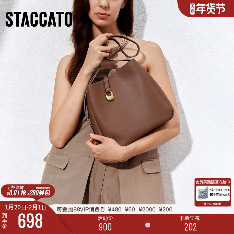 思加图新款通勤水桶包子母包手提包单肩包背提包X8210BX5,箱包皮具/热销女包/男包,水桶包,淘宝优惠券,粉丝福利购,淘宝优惠卷