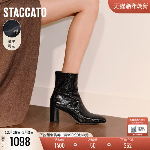 思加图优雅气质时装靴短靴高跟靴