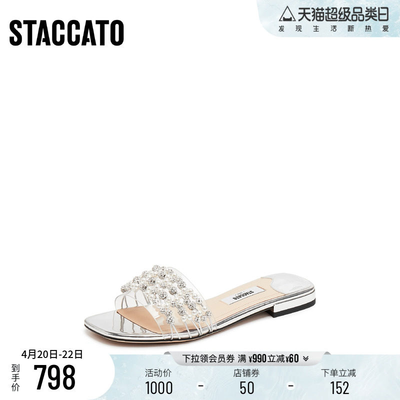 思加图新款仙女鞋凉拖鞋一字拖平底鞋外穿女凉鞋EEQ13BT5