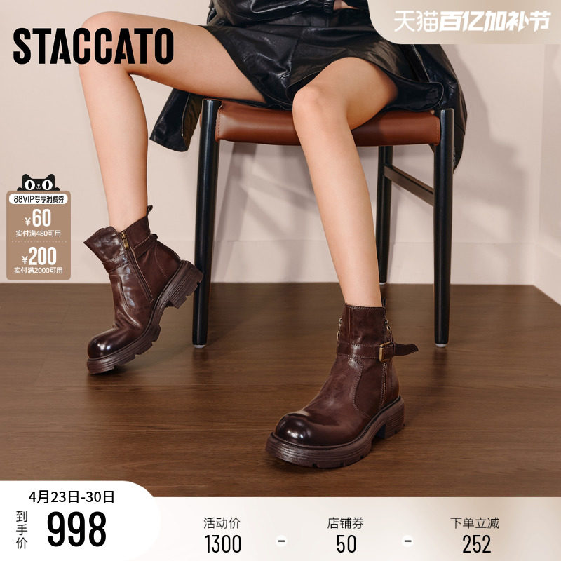 思加图新款英伦风棕色工装靴短靴厚底增高时装靴靴子女靴J5883DD5
