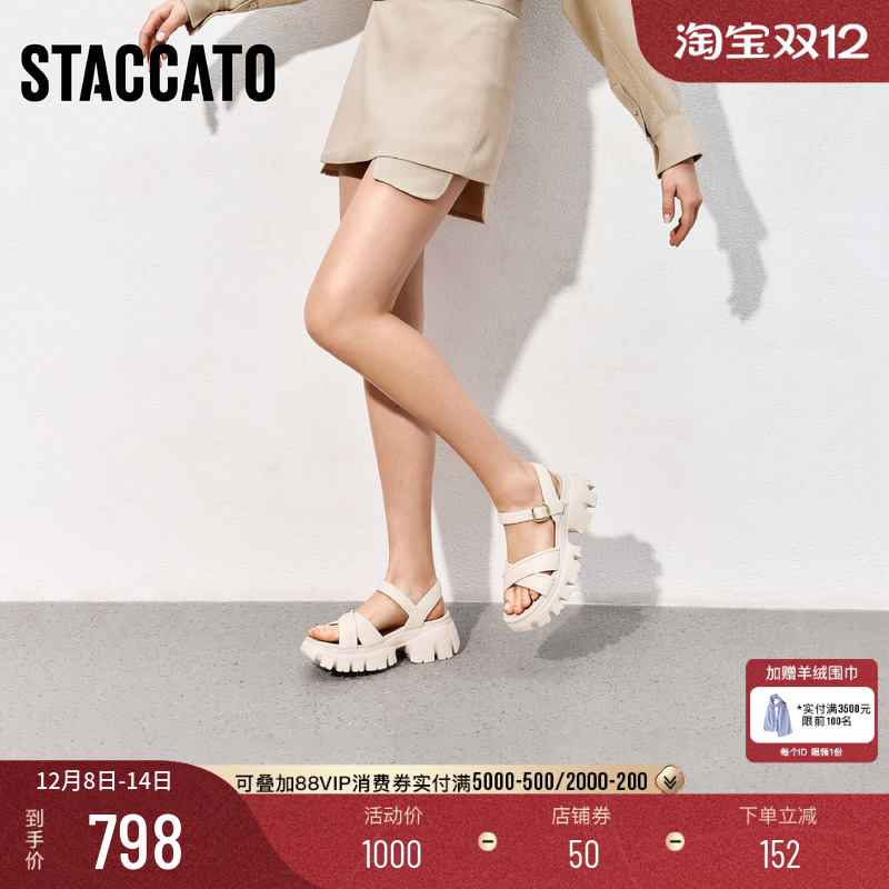 思加图老爹凉鞋厚底增高休闲凉鞋