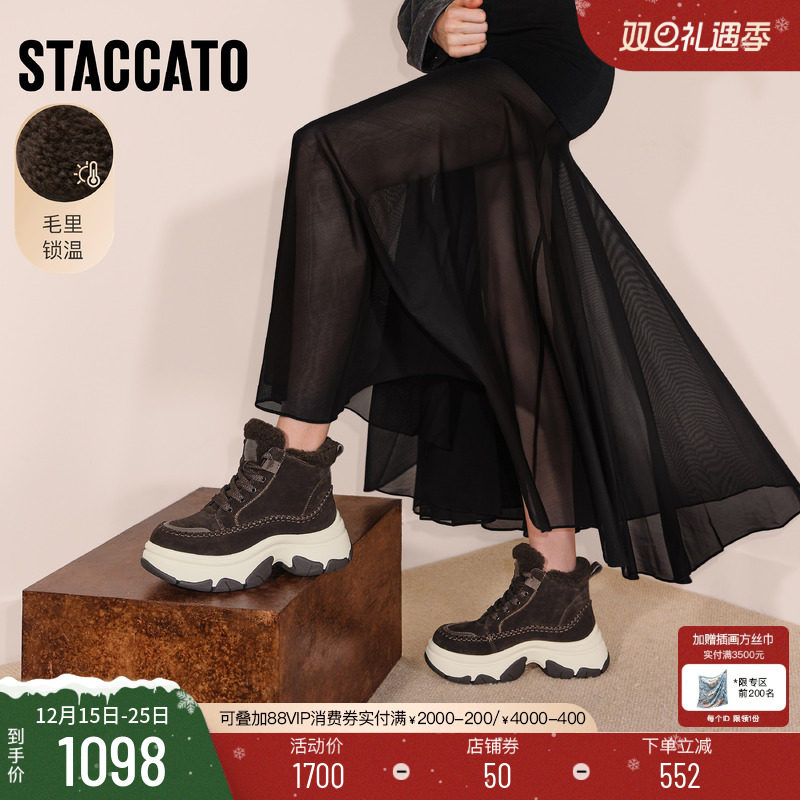 思加图复古雪地靴加绒保暖短靴女