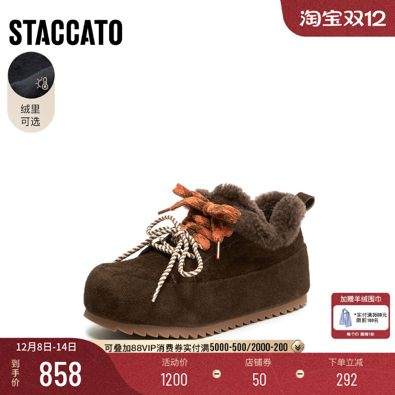 思加图复古毛毛鞋加绒保暖勃肯鞋