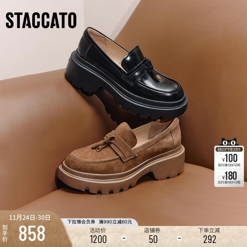 思加图复古英伦乐福鞋一脚蹬单鞋