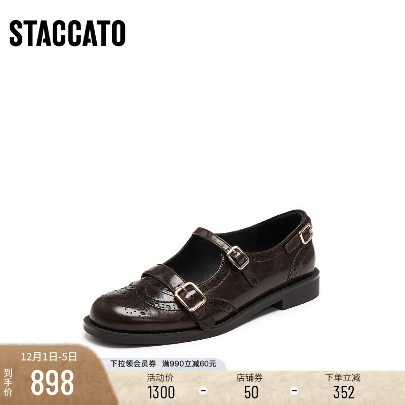 [定制小码34/大码40胖瘦脚]思加图2025秋爵士玛丽女单鞋EHH02CA5A