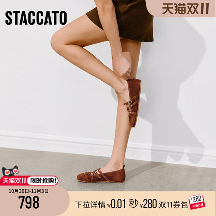 思加图2026新款复古法式棕色玛丽珍鞋浅口鞋平底鞋单鞋女D7597AQ6