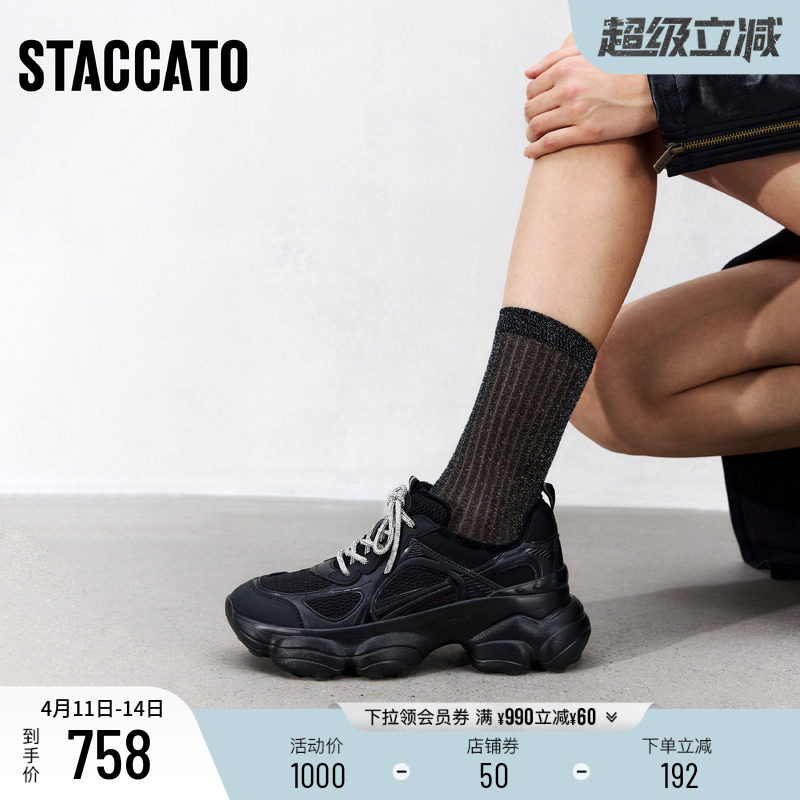 思加图春季新款百搭老爹鞋黑色厚底增高运动休闲鞋女鞋子ECE85AM5