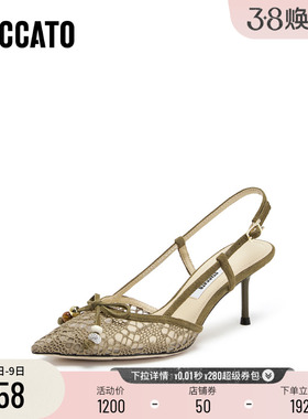 [定制小码32/大码41胖瘦脚]思加图2026春繁花印象女鞋ED306AH6A