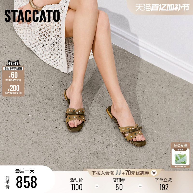 思加图2026夏季新款复古一字拖凉拖鞋平底鞋拖鞋女凉鞋EEQ39BT6