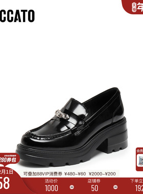 思加图新款英伦风复古乐福鞋厚底增高一脚蹬小皮鞋女鞋子EEZ45CA5