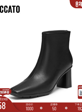 思加图新款黑色气质通勤短靴时装靴高跟增高女靴J3889DD4