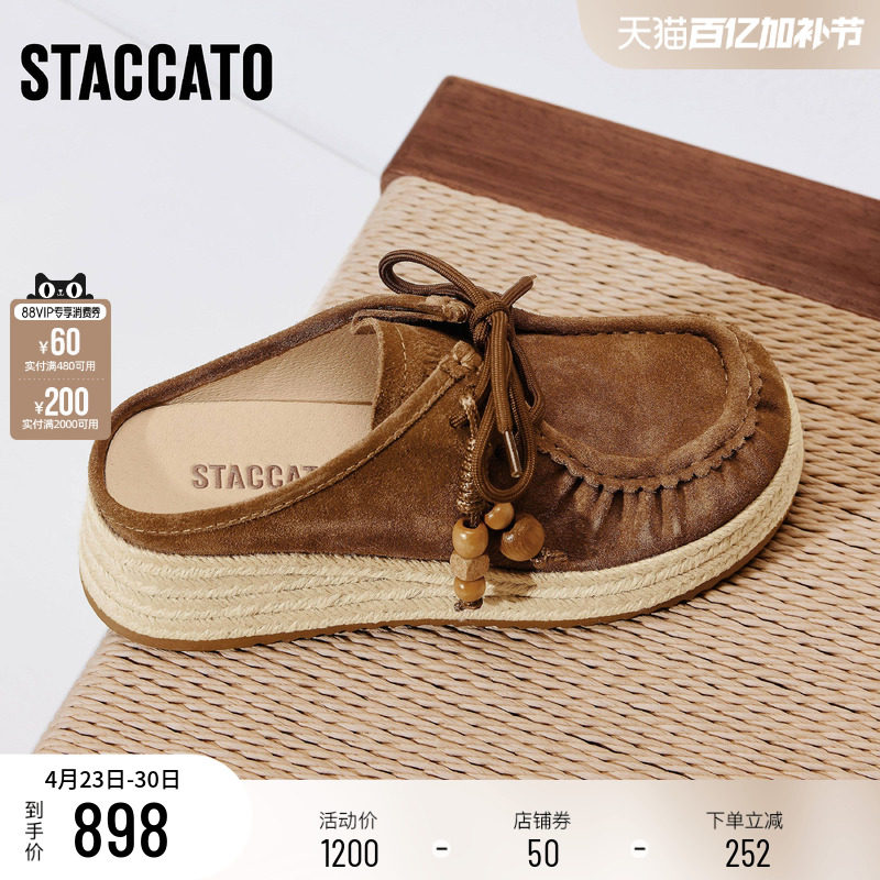 思加图2026新款复古穆勒鞋一脚蹬半拖凉拖鞋凉鞋女鞋鞋子J2535AH6