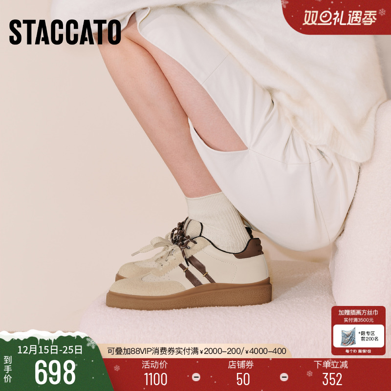 思加图复古德训鞋运动休闲鞋女鞋