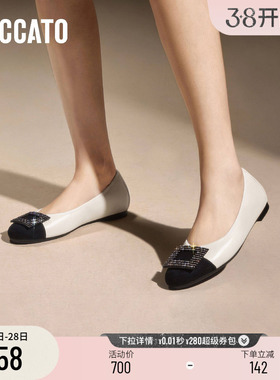 思加图新款法式复古奶油鞋平底鞋浅口鞋单鞋女鞋9HY87CQ4