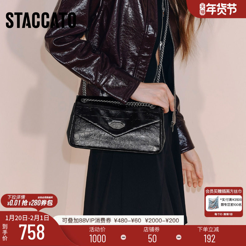 思加图新款百搭通勤邮差包小方包链条包单肩包背提包X8254CX5,箱包皮具/热销女包/男包,小方包,淘宝优惠券,粉丝福利购,淘宝优惠卷