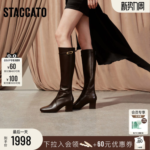 思加图伊芙琳棕色时装靴长靴女靴