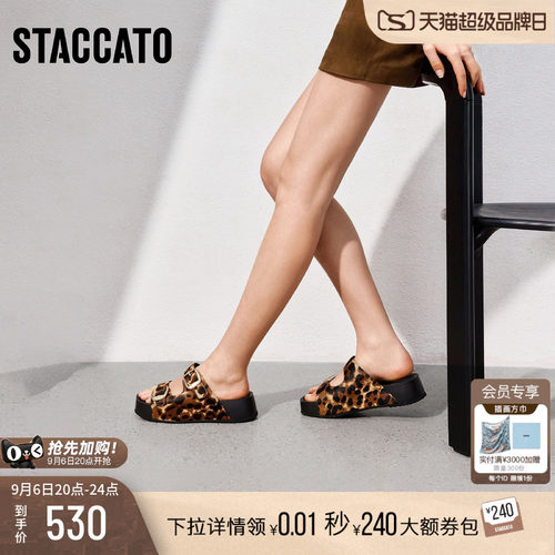 思加图加州假日勃肯鞋凉拖鞋女鞋