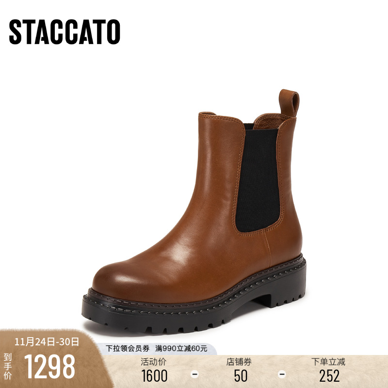 [定制小码32/大码40胖瘦脚]思加图2025冬切尔西烟筒女靴EIU05DZ5A