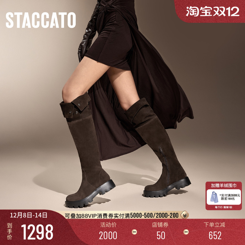 思加图新款衣领靴骑士靴过膝靴超长靴复古女靴子EGB37DC4