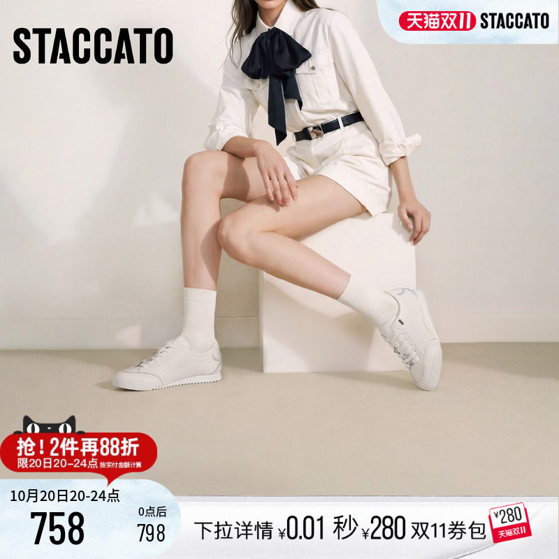 邝玲玲推荐思加图新款复古德训鞋小白鞋平底鞋运动休闲鞋女鞋子
