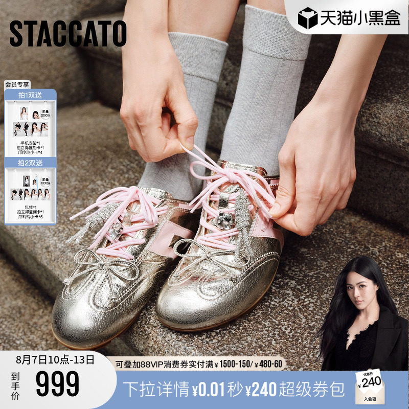 思加图琴键音符德训鞋阿甘鞋女鞋
