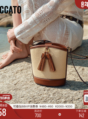 思加图2025新款草香包水桶包复古编织包腋下包单肩包X8198BX5