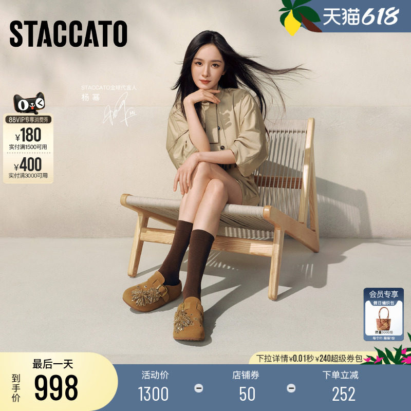 思加图烟花假日复古厚底勃肯鞋女