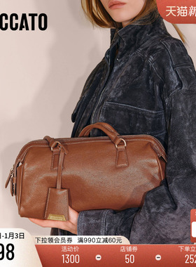 思加图2025冬季新款橙皮书腋下包大容量单肩包手提包X8331DX5