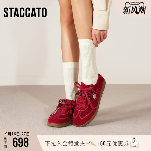 思加图德训鞋阿甘鞋运动休闲鞋女
