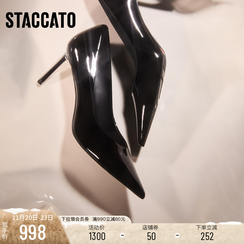 思加图红玫瑰细高跟婚鞋浅口单鞋