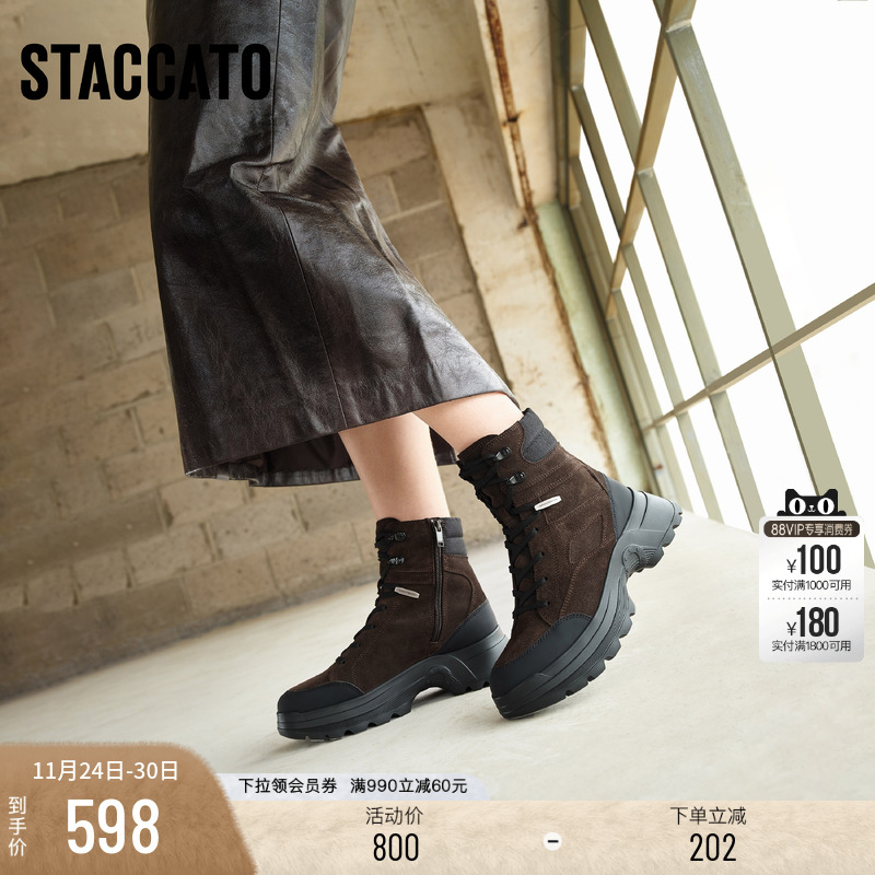 思加图新款漫步火星工装靴马丁靴厚底大黄靴女靴EAH06DD4