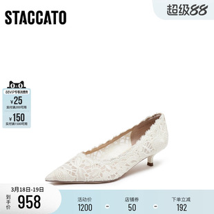 思加图2026新款优雅法式婚鞋高跟鞋浅口鞋单鞋凉鞋女鞋子EJC03AQ6