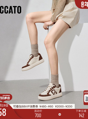 思加图新款可可面包板鞋厚底运动休闲鞋系带小白鞋女EPC01AM5