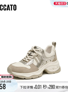 思加图老爹鞋厚底增高休闲鞋女鞋