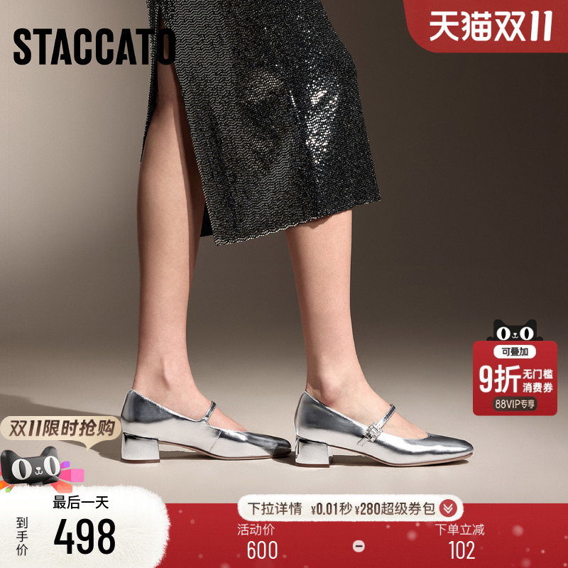 思加图贝母方糖银色法式玛丽珍鞋