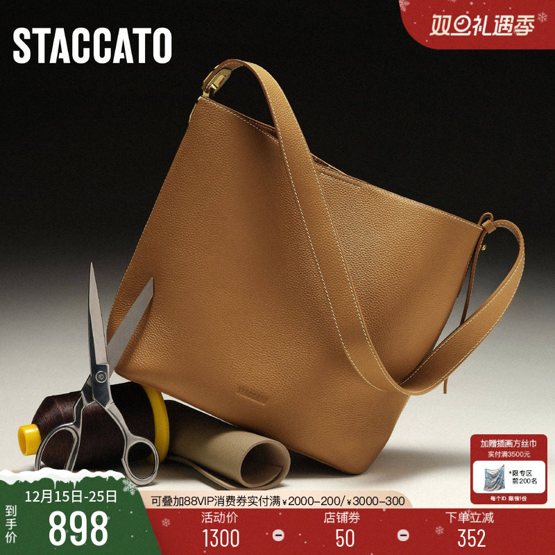 思加图托特包大容量水桶包手提包