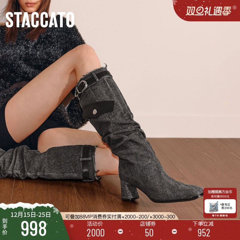 思加图2025新款西部靴牛仔靴过膝长靴时装靴高筒靴女靴子T3910DG5