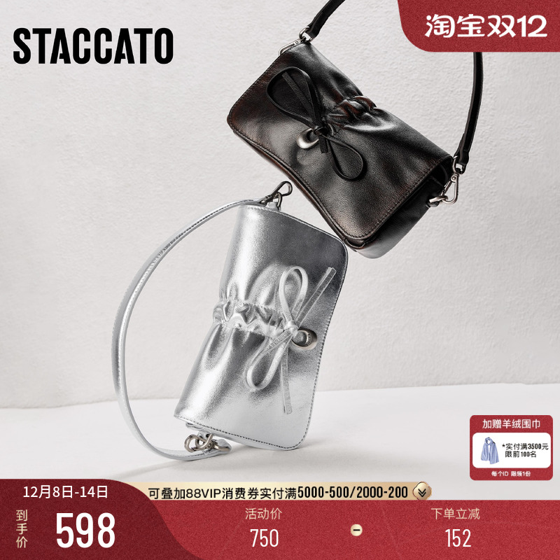 思加图黑糖芭蕾方包手提包单肩包