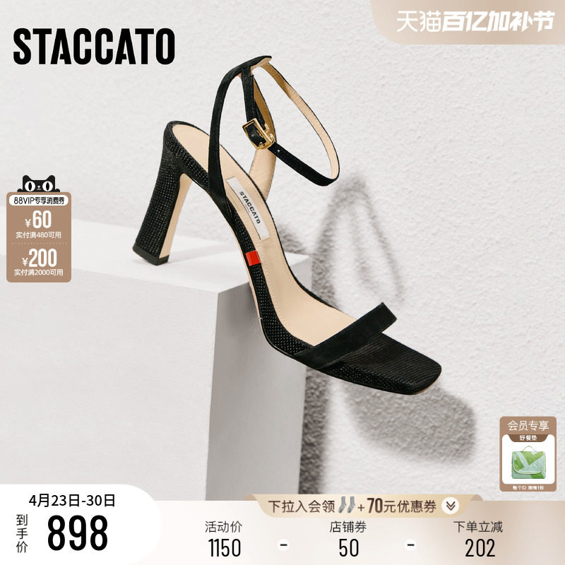 思加图2026夏季新款法式黑色一字带凉鞋粗跟方头高跟鞋女EWA07BL6