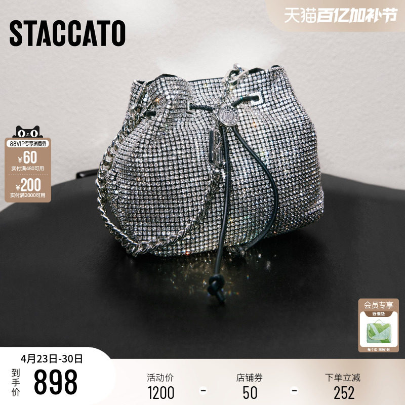 思加图2026夏季新款仙女风腋下包链条包单肩斜挎包背提包X8427BX6