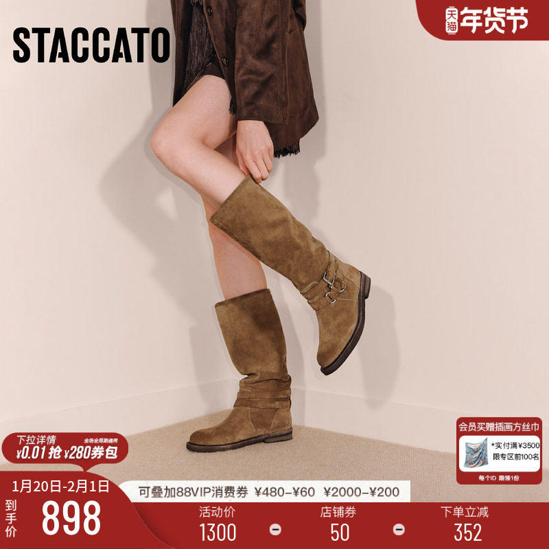 思加图冬季新款复古西部靴长靴高筒靴时装靴粗跟女靴靴子Y5912DG5,女鞋,西部靴,淘宝优惠券,粉丝福利购,淘宝优惠卷