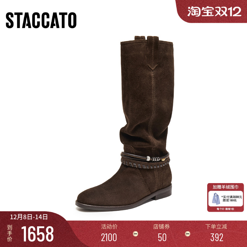 [定制小码32/大码41胖瘦脚]思加图2025冬西部牛仔长靴女EIL02DG5A