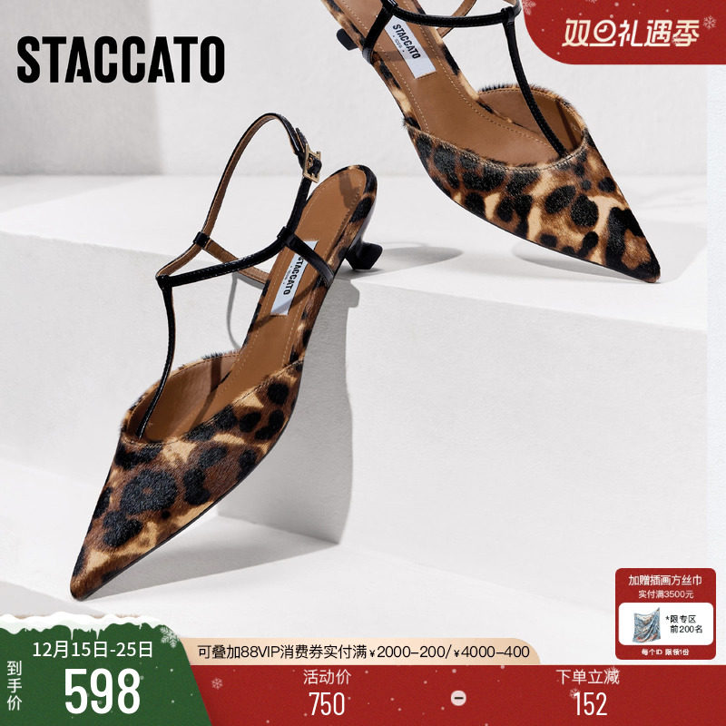 思加图小野猫包头凉鞋尖头中跟鞋