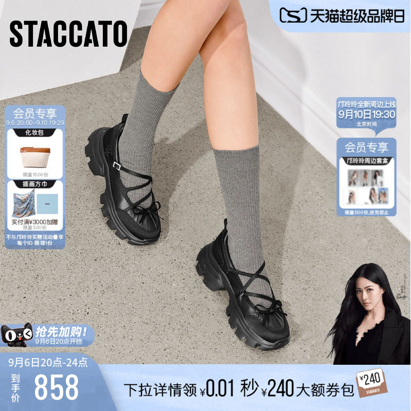 思加图蝴蝶精灵玛丽珍鞋浅口鞋女图片