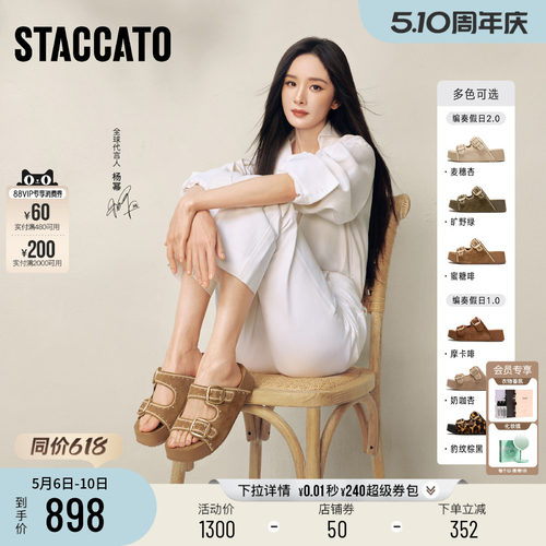 思加图编奏假日勃肯鞋厚底凉拖鞋