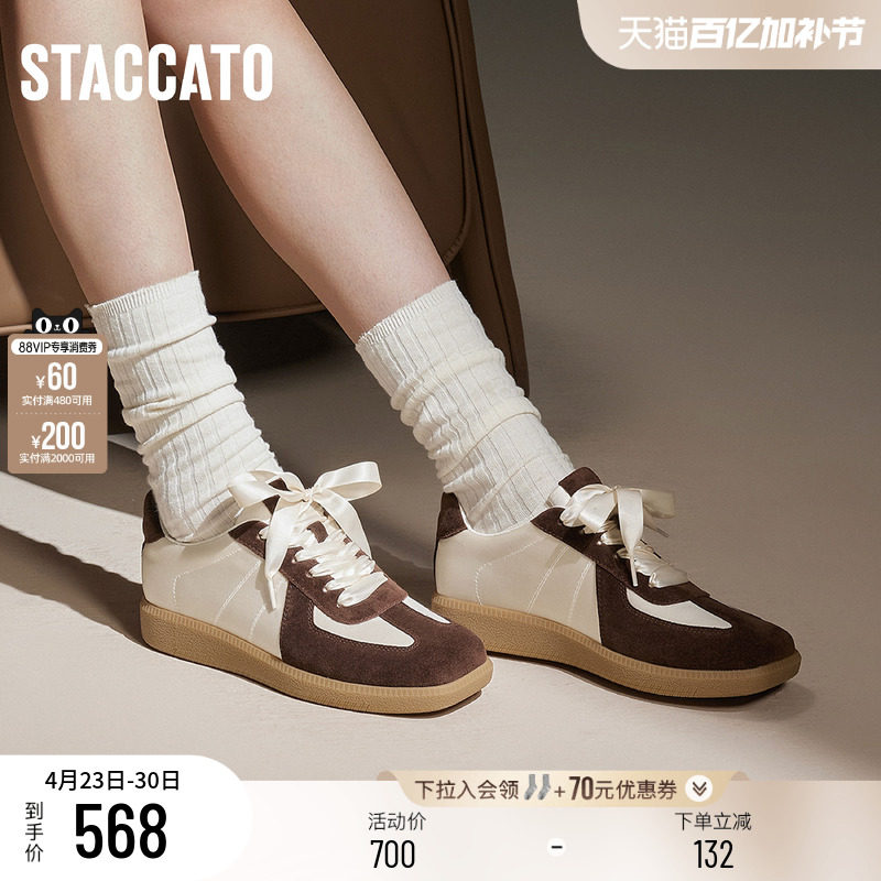 美洋同款思加图新款安吉拉Angela德训鞋阿甘鞋Y2408CM4