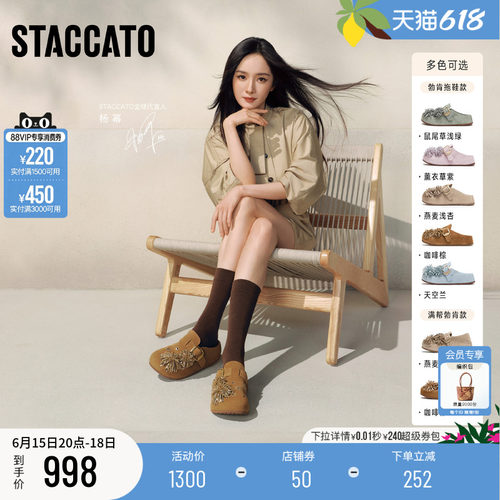 思加图烟花假日复古厚底勃肯鞋女