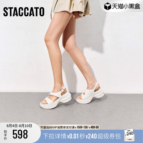 思加图休闲时尚老爹运动凉鞋女鞋