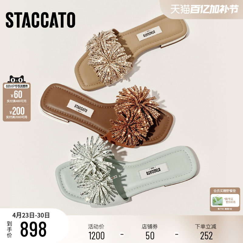 思加图2026夏季新款烟花雨一字拖平底鞋凉拖鞋外穿女凉鞋EEQ32BT6